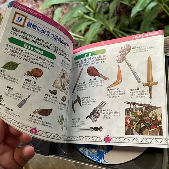 Japanese Dragon Quest VII (7) is think